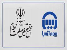 قدیر دبیرخانه مجمع تشخیص مصلحت نظام از مدیر عامل بیمه آسیا