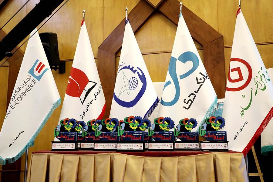 تجلیل از منتخبان اولین رویداد استارتآپ شاهد