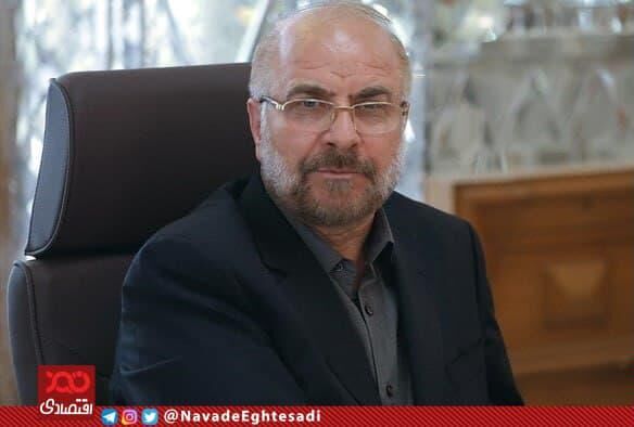 قانون انتزاع از ۱۵ فروردین مجددا اجرا می شود