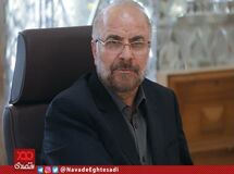 قانون انتزاع از ۱۵ فروردین مجددا اجرا می شود