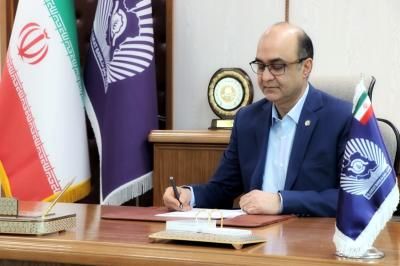 بانک تجارت و صنعت نفت تعاملی برای همیشه