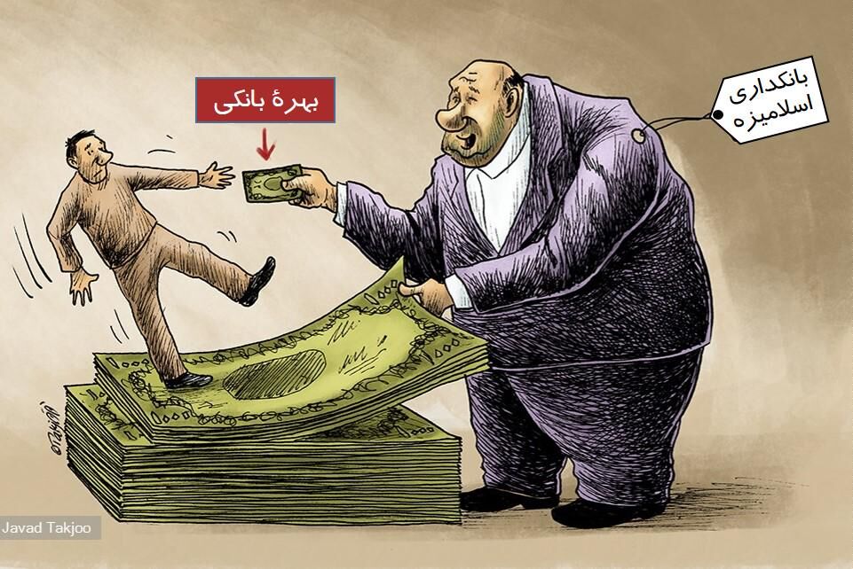 پاسخ سید محمدحسین متولی امامی به یادداشت دکتر ایرج توتونچیان دربارۀ نظریۀ پولطلا