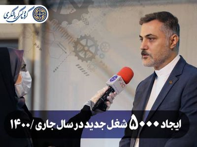 سال شکوفایی سرمایه‌گذاری‌های گروه مالی گردشگری