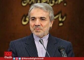 ماجرای حواشی بازنشستگان تامین اجتماعی و اعتراض بازنشستگان در اواخر سال گذشته چه بود؟