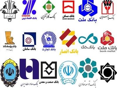 سرویس پیامکی بانک‌ها گران شد
