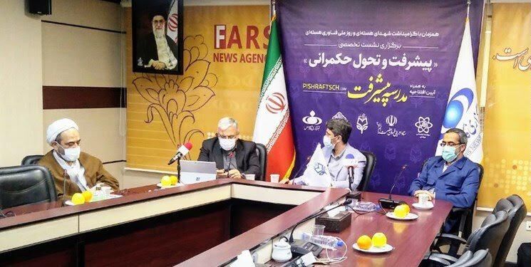 گفتمان سازی پیشرفت اسلامی-ایرانی در «مدرسه پیشرفت»