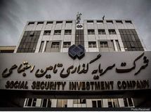 خلاصه گزارش مجمع عمومی سال ۱۳۹۹ شرکت تحقیق و توسعه صنعت سیمان