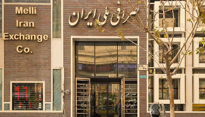 قیمت دلار و یورو در صرافی ملی امروز ۱۴۰۰/۰۲/۱۱