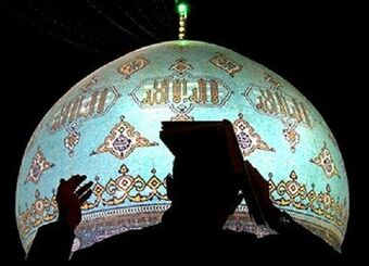 شروع کار ادارات در روزهای ۱۹ و ۲۳ رمضان با دو ساعت تاخیر