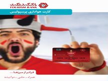 استقبال ۲۰ هزارنفری از صدور کارت هواداری پرسپولیس بانک گردشگری 