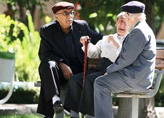 زمان ثبت‌نام وام قرض الحسنه بازنشستگان