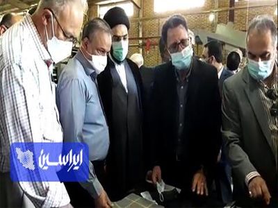 شرکت فاستونی اردستان با سرمایه گذاری ۱۱ میلیارد تومانی بعد از ۶ سال به چرخه تولید بر می گردد/ پارچه تولیدی قابل رقابت با ترکیه است