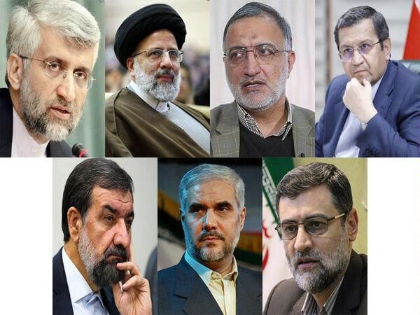 اسامی ۷ نامزد نهایی انتخابات ریاست جمهوری اعلام شد