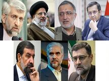 اسامی ۷ نامزد نهایی انتخابات ریاست جمهوری اعلام شد