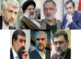 اسامی ۷ نامزد نهایی انتخابات ریاست جمهوری اعلام شد