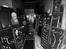 رونق سنگ قبر دست دوم و قسطی!