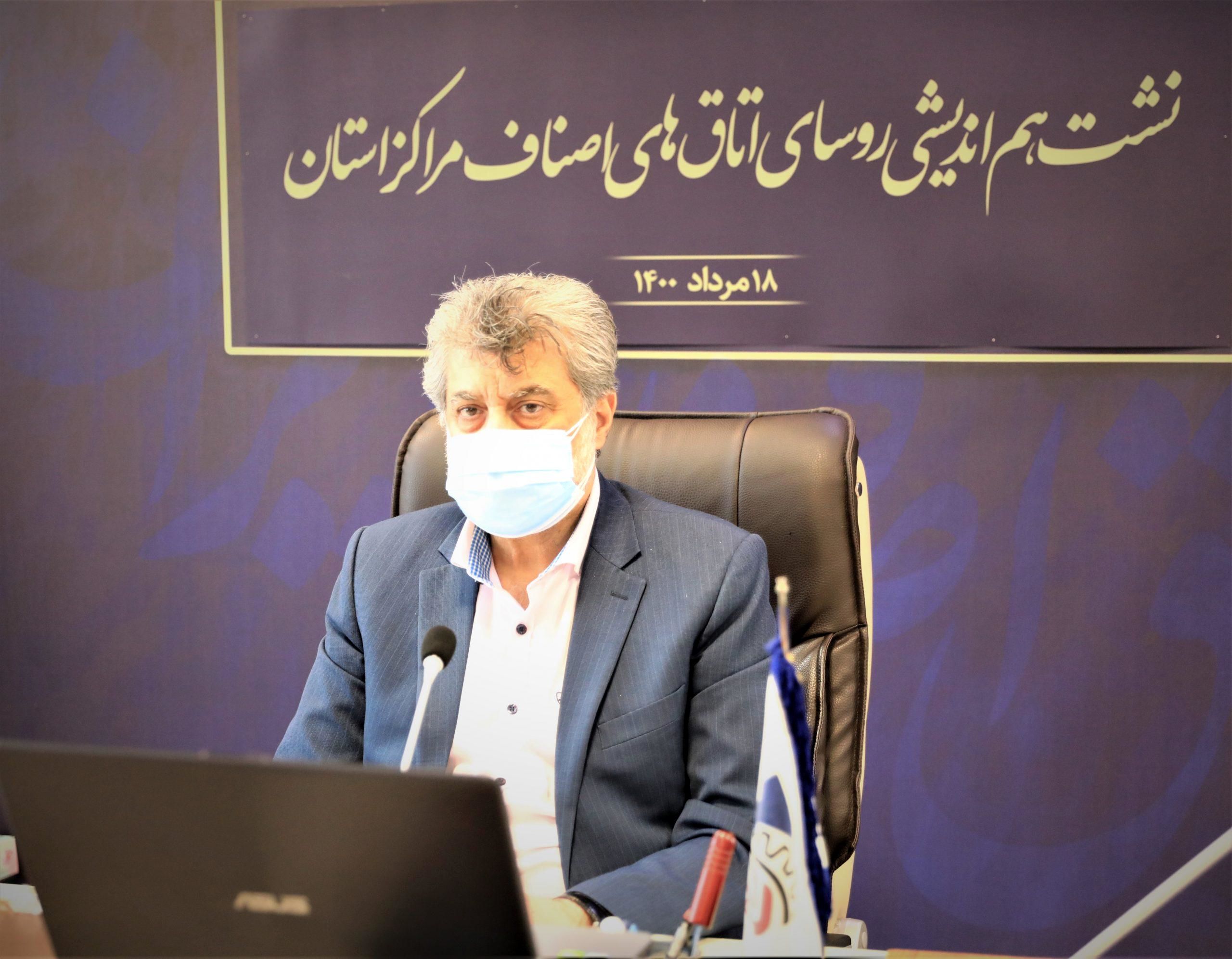 پیگیر واکسیناسیون اصناف هستیم/ مدیران تشکل‌های صنفی نقش مشورتی خود برای دولت سیزدهم را آغاز کنند