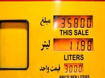 سهمیه بنزین تیر ماه امشب واریز می‌شود
