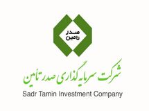 عملکرد ۲ ساله شرکت سرمایه گذاری صدرتامین منتشر شد