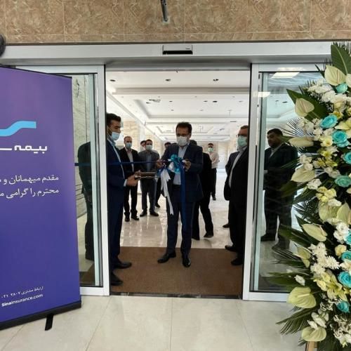 "تداوم رشد تولید حق بیمه در بیمه سینا"