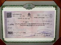 پرداخت خسارت علی الحساب ده میلیارد ریالی بیمه البرز به بیمارستان محب کوثر