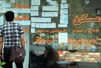 آخرین مهلت ثبت‌نام وام ودیعه مسکن اعلام شد