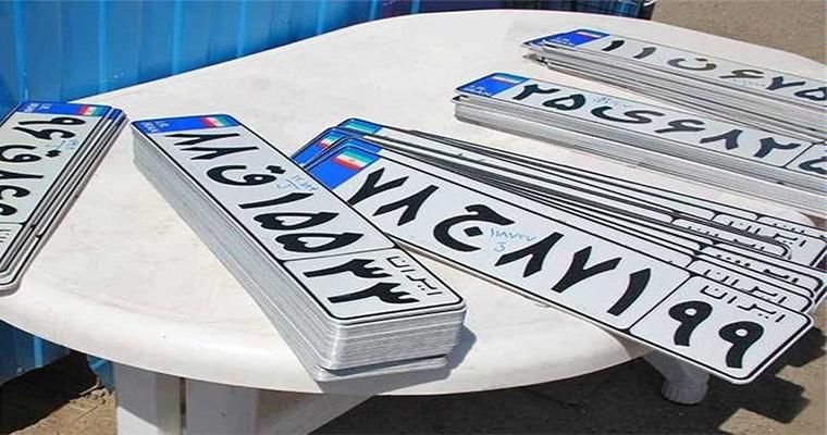 شرایط جدید تعویض پلاک در شهرهای قرمز اعلام شد