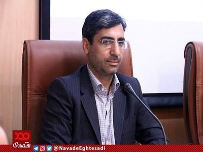تحریم و تامین نقدینگی در بالا بودن تعداد طرح‌های با پیشرفت فیزیکی کمتر از ۲۰ درصد موثر است