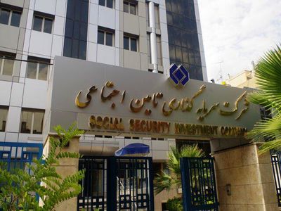 مروری بر عملکرد شرکت توسعه معادن پارس تامین از شرکت‌های تابعه شستا