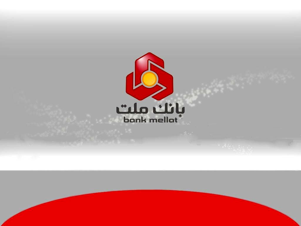 هزینه ۲۹۵ میلیارد تومانی بانک ملت برای تبلیغات و انتشارات طی یکسال