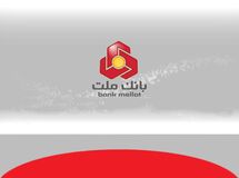 هزینه ۲۹۵ میلیارد تومانی بانک ملت برای تبلیغات و انتشارات طی یکسال