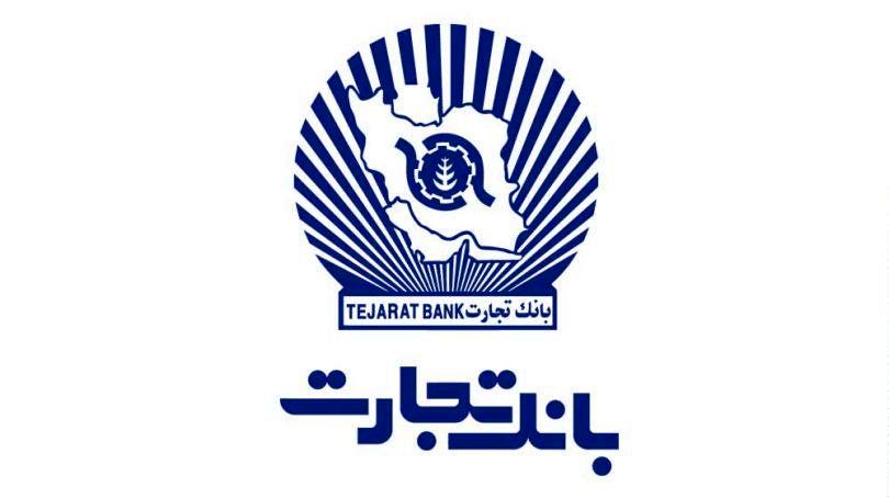 با مشارکت همراه اول، بانک تجارت و صندوق نوآوری تفاهمنامه حمایت از شرکتهای دانشبنیان با تأکید بر بومیسازی منعقد شد