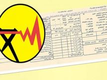 قبوض برق تهرانیها چگونه محاسبه میشود؟