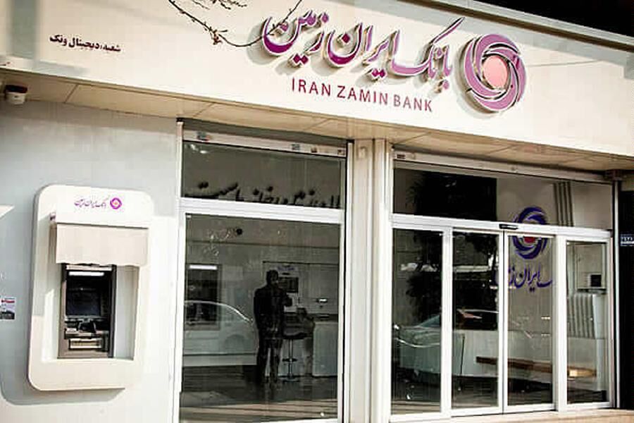 اما و اگر های یک حاشیه سازی برای یک بانک خصوصی