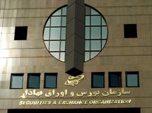  پاداش ۹۱۰ میلیون تومانی هیئت‌مدیره بورس
