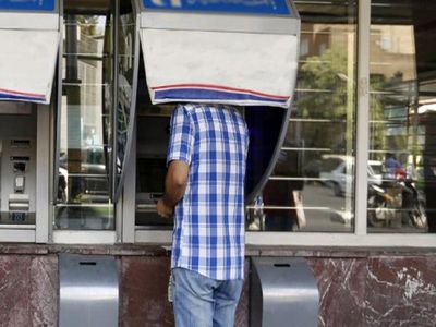 زمان واریز اولین یارانه معیشتی دولت جدید مشخص شد