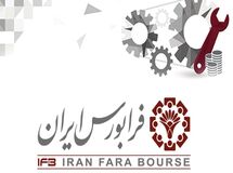  پاداش ۷۰۰ میلیونی هئیت‌مدیره فرابورس