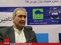 ممنوعیت خرید و فروش سیمان خارج از بورس کالا، باعث کاهش قیمت سیمان می‌شود