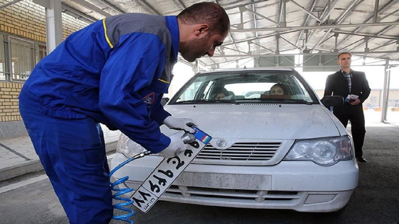 تعویض پلاک در ۲ مرکز تهران بدون پیاده شدن از خودرو