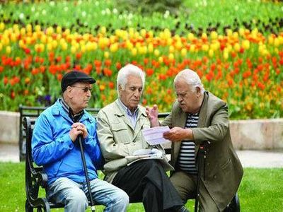 وام بازنشستگان واریز نشد / ماجرای پیامک دردسرساز چه بود؟