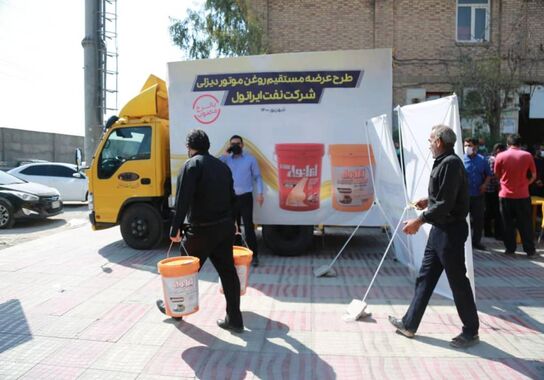 گالری