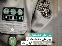 کودک و نوجوان آموزش‌ندیده