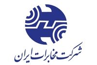 مشکل قطعی اینترنت وزارت بهداشت، اشکال در نرم افزار یکی از مراکز مخابرات بود