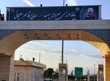 مرز مهران برای بازگشت زائران ایرانی باز شد