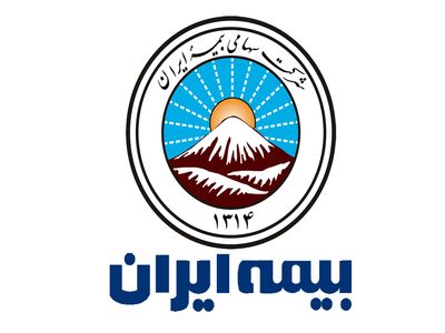 بیمه دولتی ایران ۷ هزار میلیارد تومان زیان انباشته دارد
