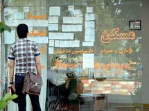 ثبت نام وام ودیعه مسکن تمدید شد