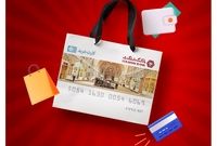 با اعتبار گردشگری خرید کن