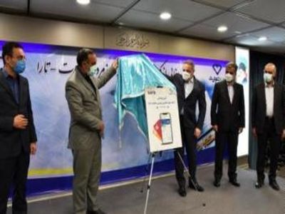 زمرد پی - تارا متولد شد