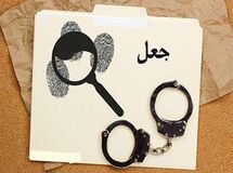 بیمه آسیا از پرداخت بیش از ۲ میلیارد ریال خسارت جعلی در آذربایجان شرقی جلوگیری کرد