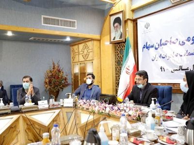 ثبت رکورد جدیدی برای صندوق ضمانت صادرات